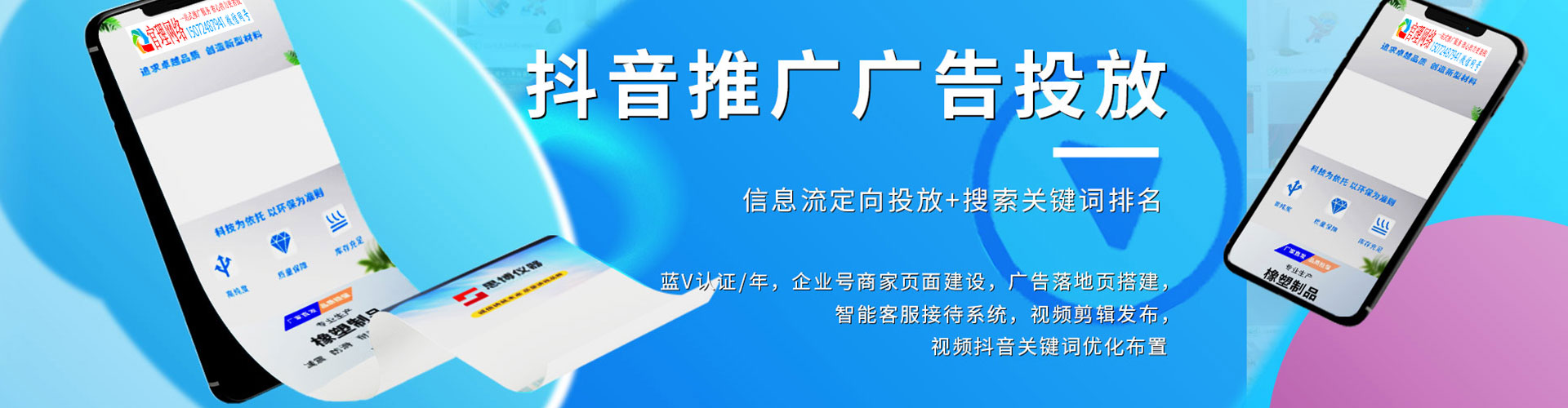 安化快手信息流