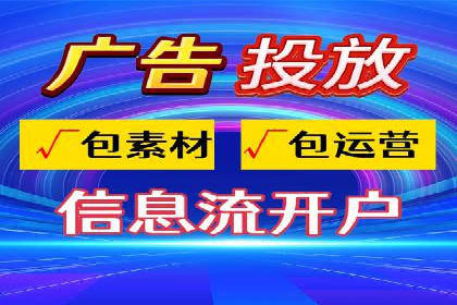 案例解析：SEM投放助力企业转型成功