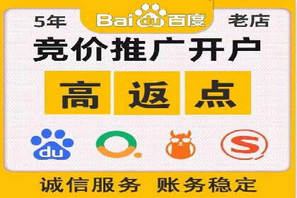 行业领先者的信息流广告开户策略
